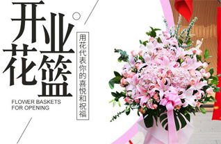 山西忻州原平市东社镇王南尧村花篮配送